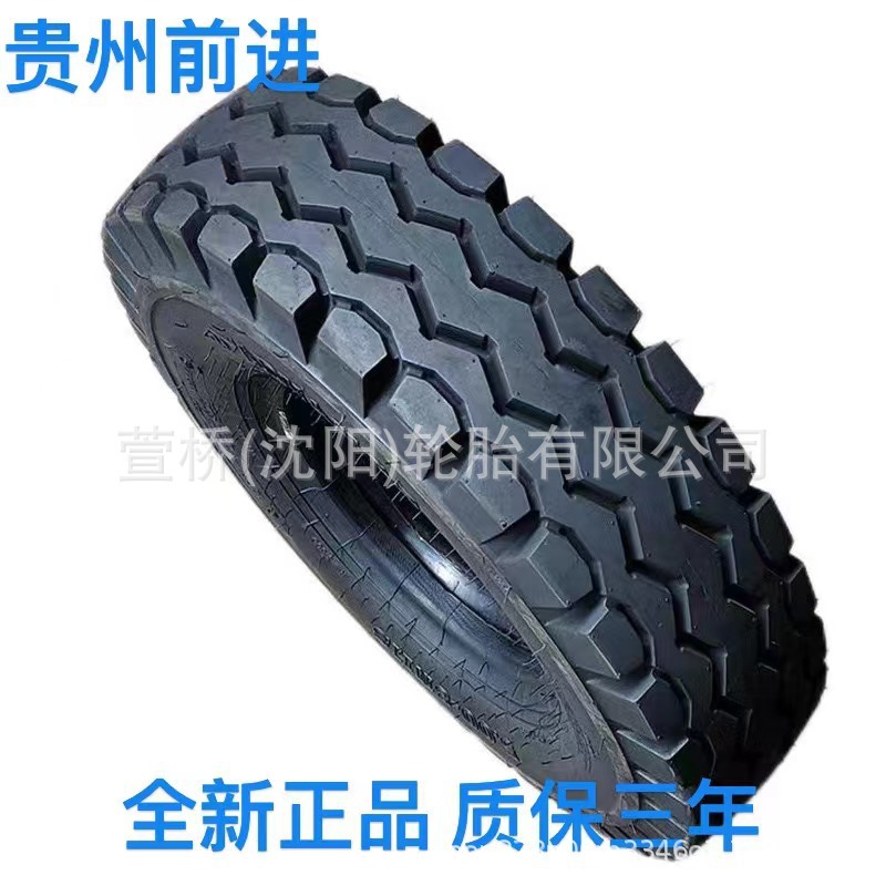 前进轮胎9-14.5TL ADVANCE