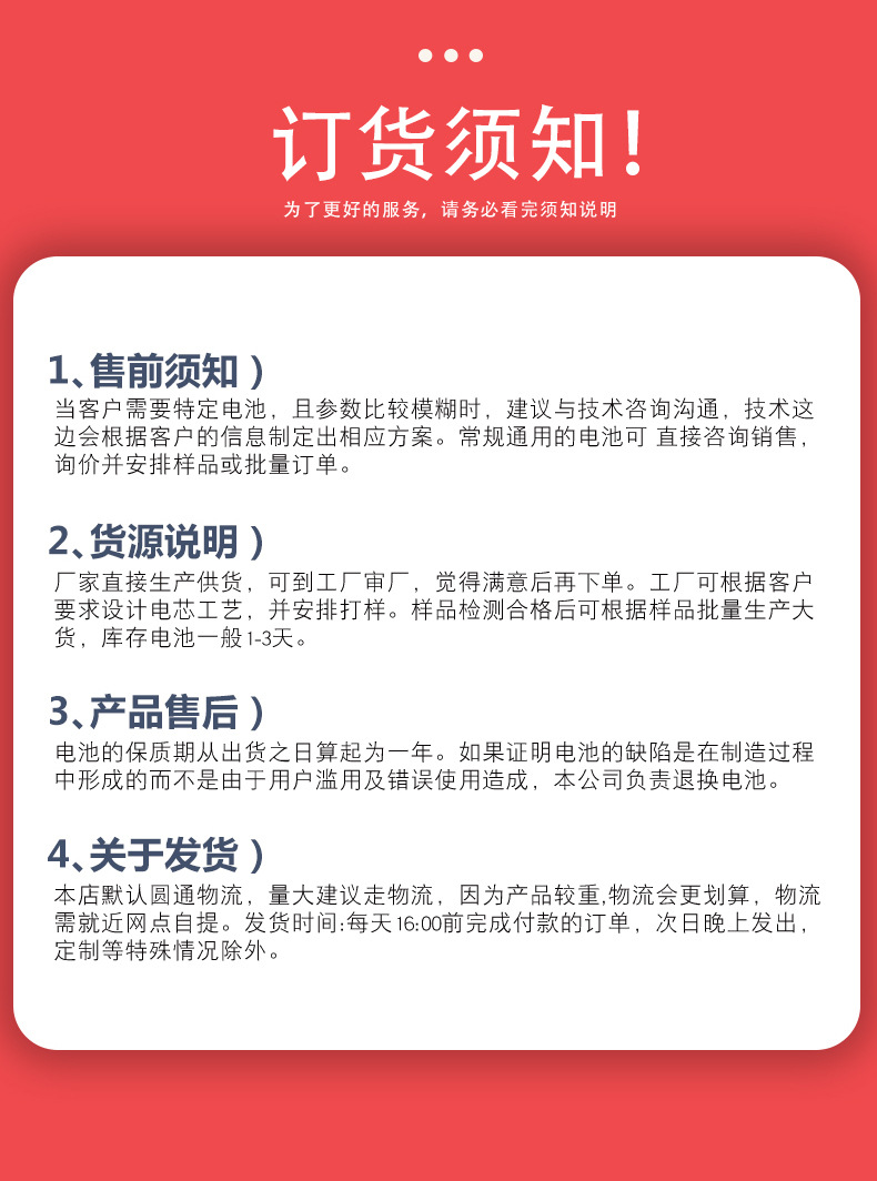 奇力达详情页更新07