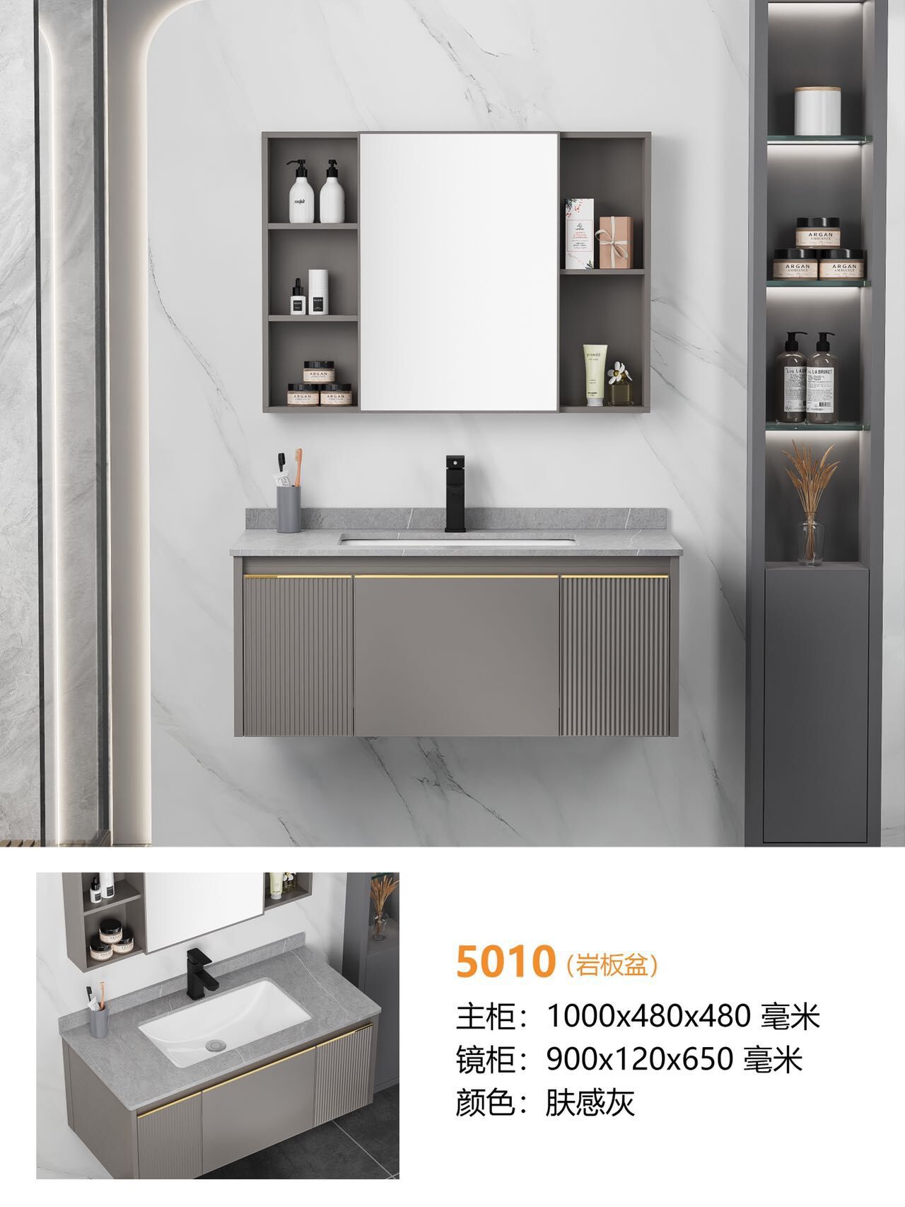 1 M roca placa Cuenca + gabinete de espejo inteligente (Instalación del paquete)