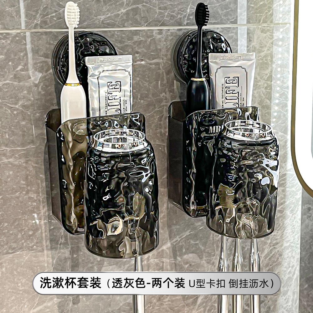 Estante de cepillo de dientes con ventosa sin perforación nueva taza de enjuague bucal montada en la pared taza de dientes de baño pasta de dientes estante de cepillo de dientes eléctrico