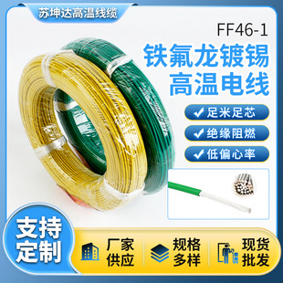 ����FF46-1/FF46-2�F�������ظо�Ȧ�� �F�����ߜؾ� �͸ߜ�늾�
