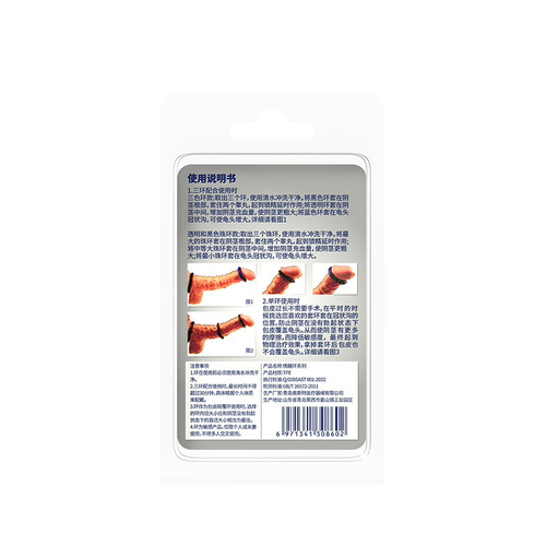 I love men's semen locking and re-blocking ring, physical long-lasting delay ring, penis foreskin ring, adult sex toy