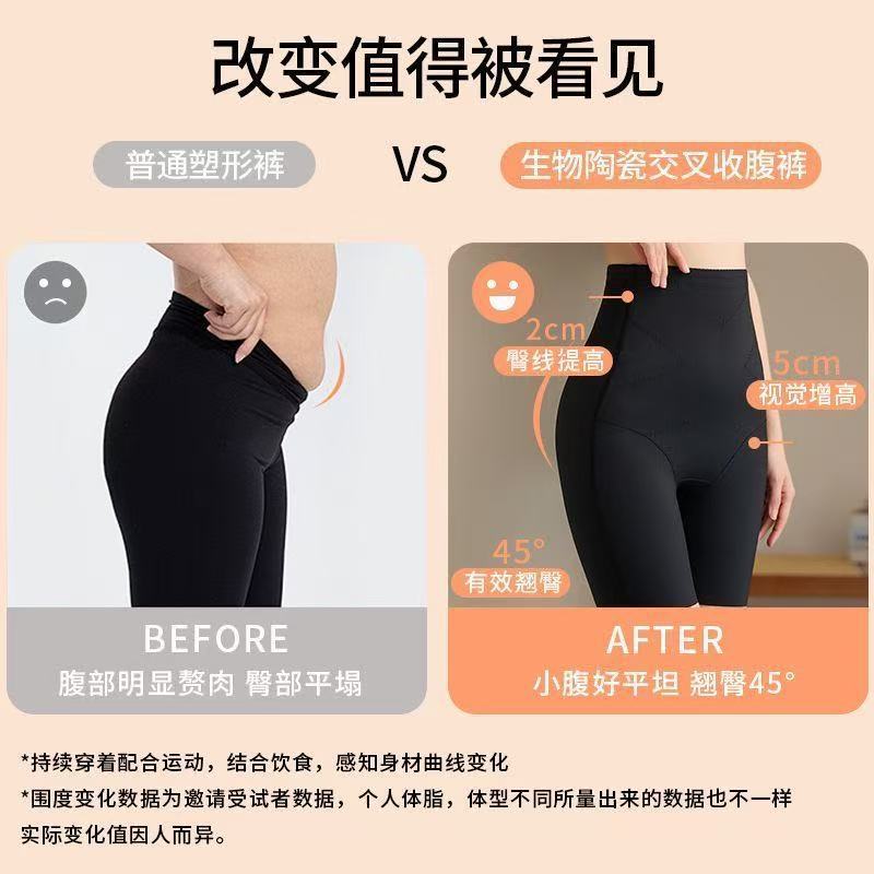 “小腰精”高腰提臀收腹裤女婚纱安全裤无痕产后强力收小肚子内裤|undefined