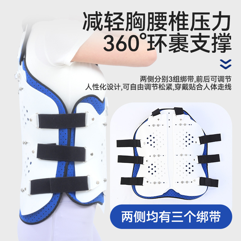 医療用胸腰椎固定装具、圧迫骨折脊椎リハビリテーション装具、術後リハビリテーション用サポートベルト|undefined