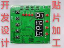 广州SMT贴片加工PCBA来料插件后焊加工