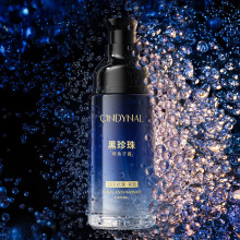 仙蒂奈儿黑珍珠鲟鱼子酱微囊抗皱溶纹精华露补水润泽面部精华批发