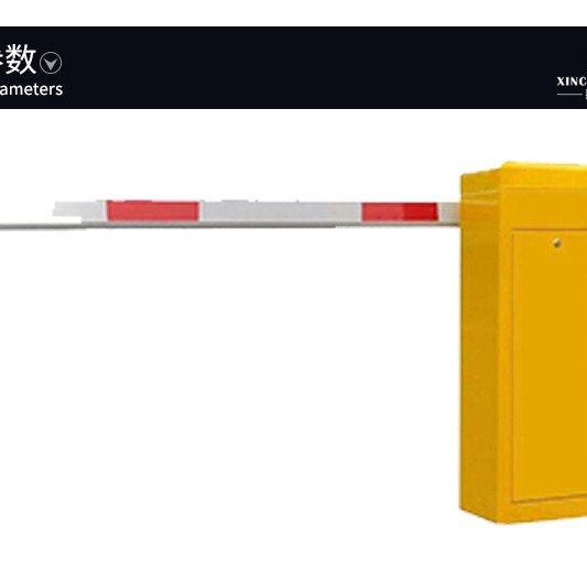 供应停车场设施车牌识别系统道闸