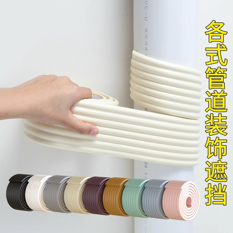 Fire pipeline beautification decoration indoor drain pipe cover air conditioning pipe遮丑神器 heater pipe creative decor