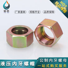 �߉��͹܃Ƚz��ñ���ƿ���ʽ�ܽ��^������16/22/27��С����ĸ��ñ