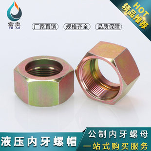 �߉��͹܃Ƚz��ñ���ƿ���ʽ�ܽ��^������16/22/27��С����ĸ��ñ