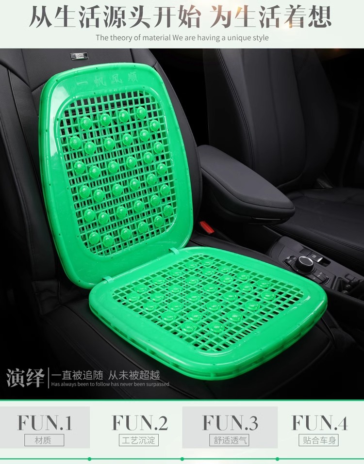 Forklift Forklift Cushion Summer Cool Mat Summer Truck Fart Mat Ventilated and Breathable Plastic Seat Car Special Seat Cushion