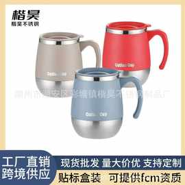 跨境代发不锈钢马克杯双层隔热防烫咖啡茶杯随行杯马克杯礼品批发