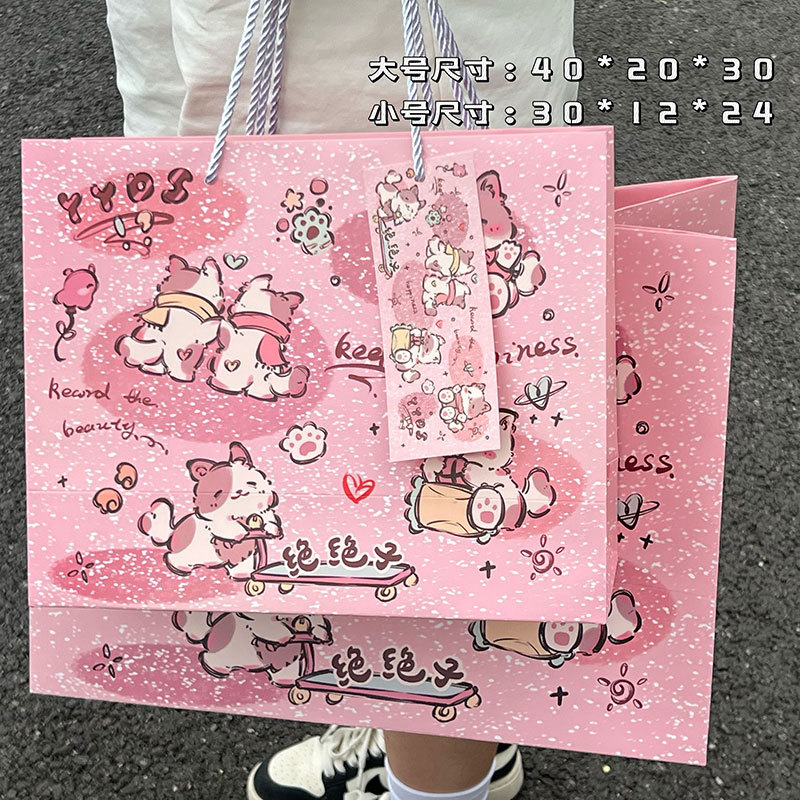 Juejuezi 대형 40*20*30 흰색 판지 종이 봉지