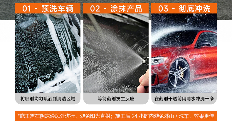 Glass Oil Film Remover, Front Windshield Oil Film Cleaner, Car Window Beauty Care and Anti-Fog Cleaning Agent