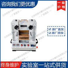 科晶MSK-H2150-E120电动加热对辊机 厂家