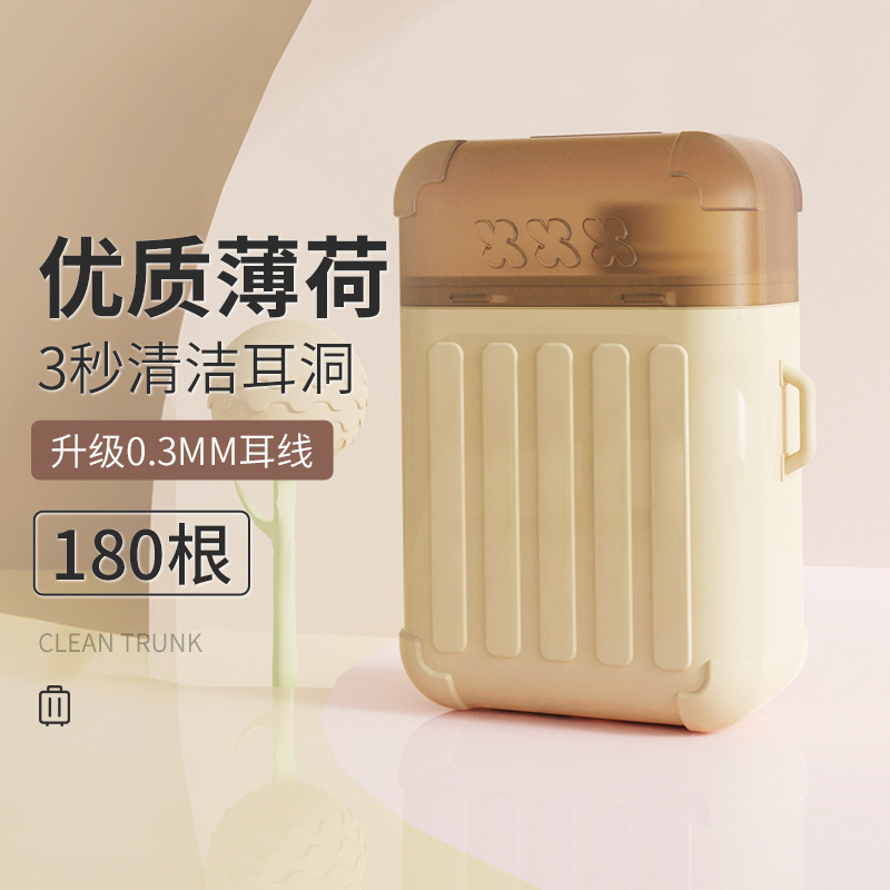 旅行箱耳洞清洁耳线清理耳洞清洁防堵去异味日本洗耳朵神器|undefined
