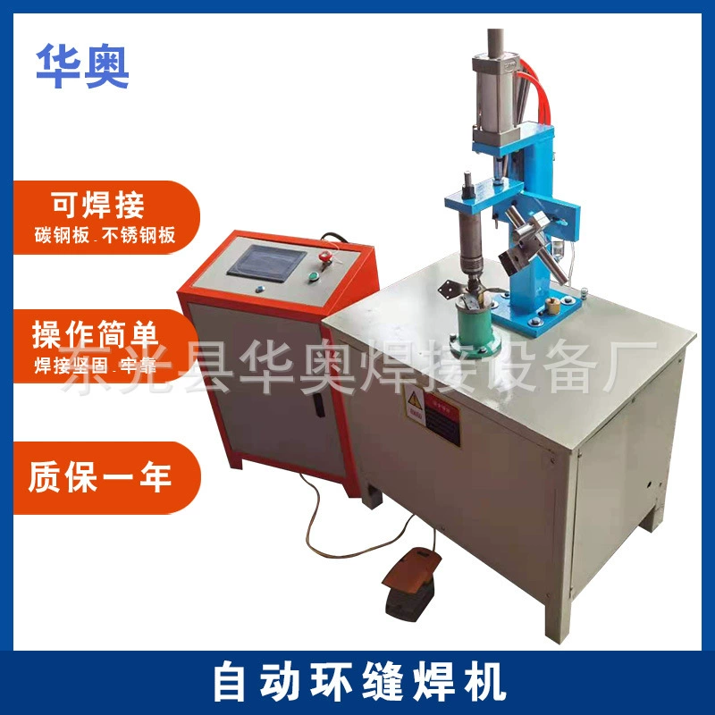 Сварочный станок Горизонтальный ЧПУ кольцо шовной сварочный станок