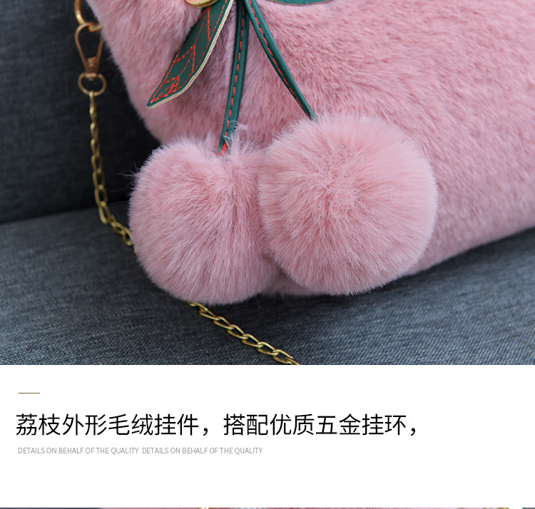 樱桃毛绒包 (16).jpg
