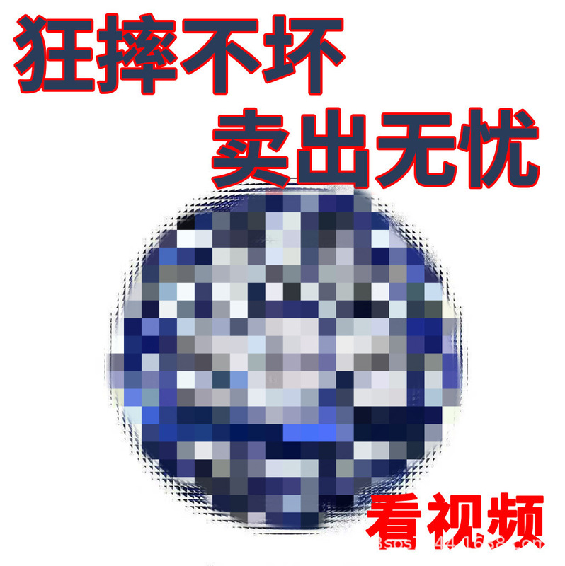 跨境智能悬浮回旋球UFO魔法感应回旋飞行球指尖发光陀螺六一玩具|undefined