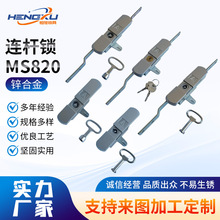 MS820��ˮ�B�U�i ��늙����D��������B�U�i �����iоһ���i���l