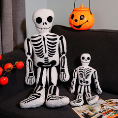 スポットクロスボーダースケルトンスカルホワイトボーン楽しい面白い人形ぬいぐるみハロウィン人形