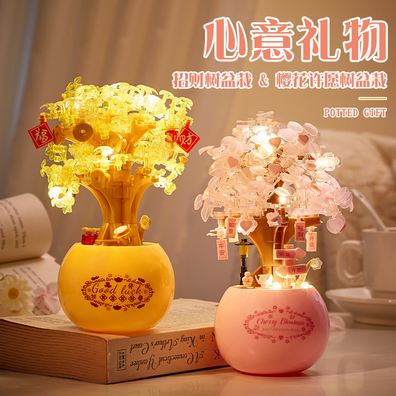 永生花束积木拼装盆栽樱花树拼图柿柿如意摆件手工母亲节|undefined