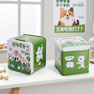 Customized Tinplate Can Pet Food Storage Can Cat Food Dog Food Snacks Iron Can Flip Lid Moisture-Proof Sealed Can