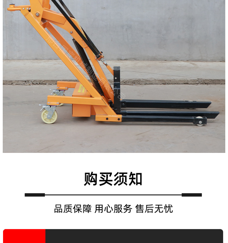 曲臂叉车_19.jpg