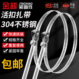 304��۲��P�����������ж�����˿��۹����������ܹ��A���ټӺ�