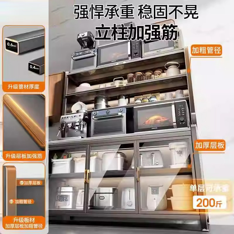 食器棚、多層式家庭用キッチン収納ラック、電子レンジラック、岩板多機能収納ボウルキャビネット|undefined