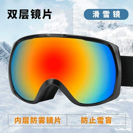 骑行眼镜;滑雪镜;宠物鞋靴