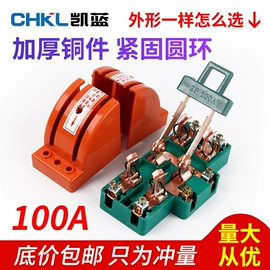 按钮开关;连接器;行程开关