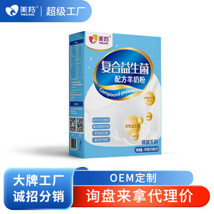 �������̷ۻ���������������ʳ�w�S�ͺ��������䷽���̷�400g���b