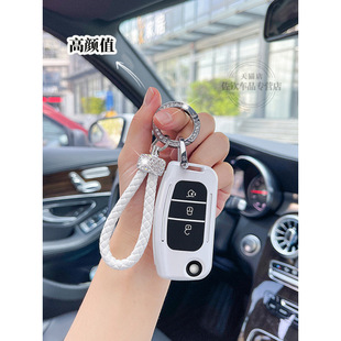 Suitable for Classic Fox Key Set Car 12 Carnival Old Mondeo Winning Yibo Remote Control Bag Buckle