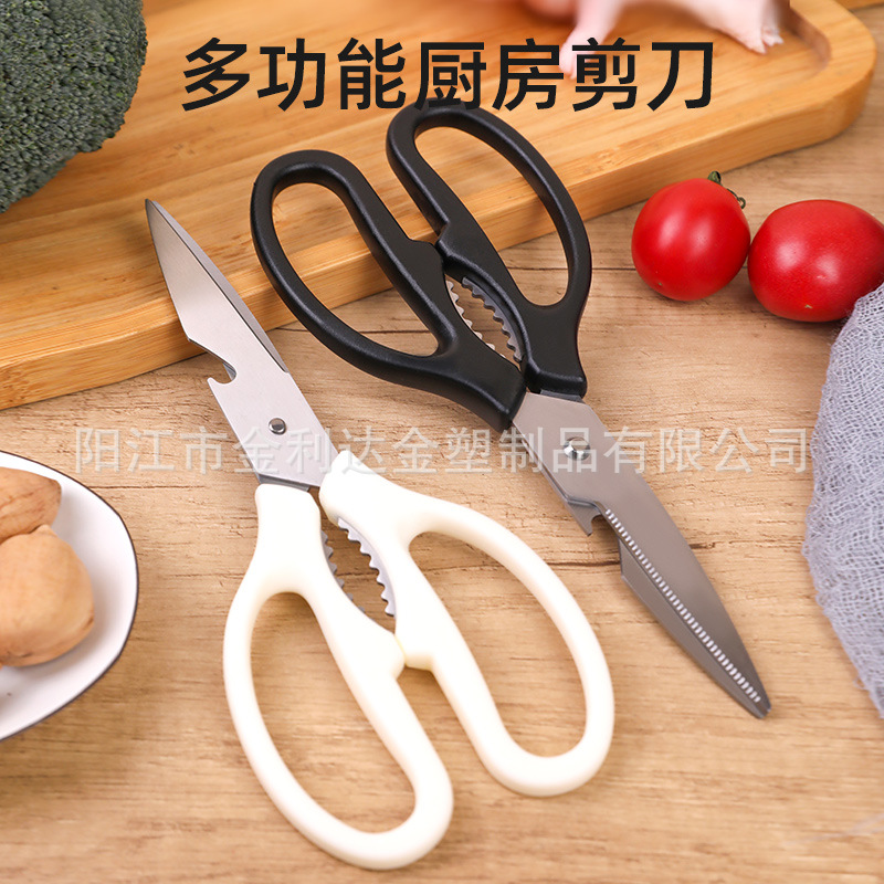 In stock new white food grade multi-functional kitchen scissors household scissors wheat straw scissors gift suit barbecue scissors