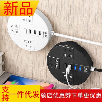 Multi-function socket usb Strip household Plug In Panel dormitory student Use Inserted row Long-term Drag strip
