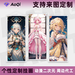 动漫卡通二次元卷轴挂画明星海报印花游戏周边布艺挂画卧室装饰画