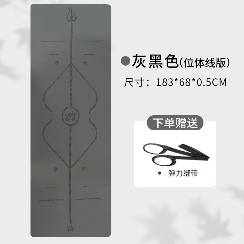 Tuhao ヨガマット PU ゴム滑り止め用品プロのフィットネスマット厚く幅広の防音ヨガマット家庭用|undefined
