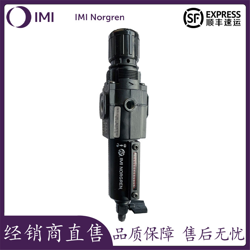 NORGREN/诺冠B72G-2GK-AW3-RMN过滤调压阀 代理直销