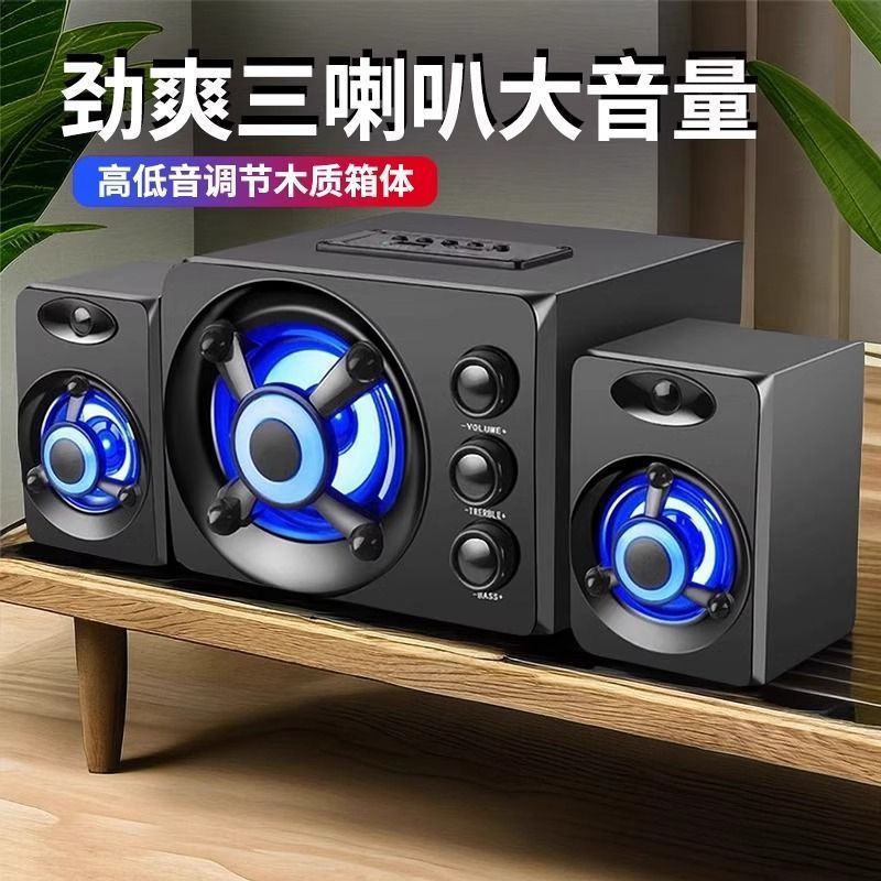 Computer Audio Home Desktop Notebook Subwoofer Wooden Insertable Memory Card/U Disk Bluetooth Speaker