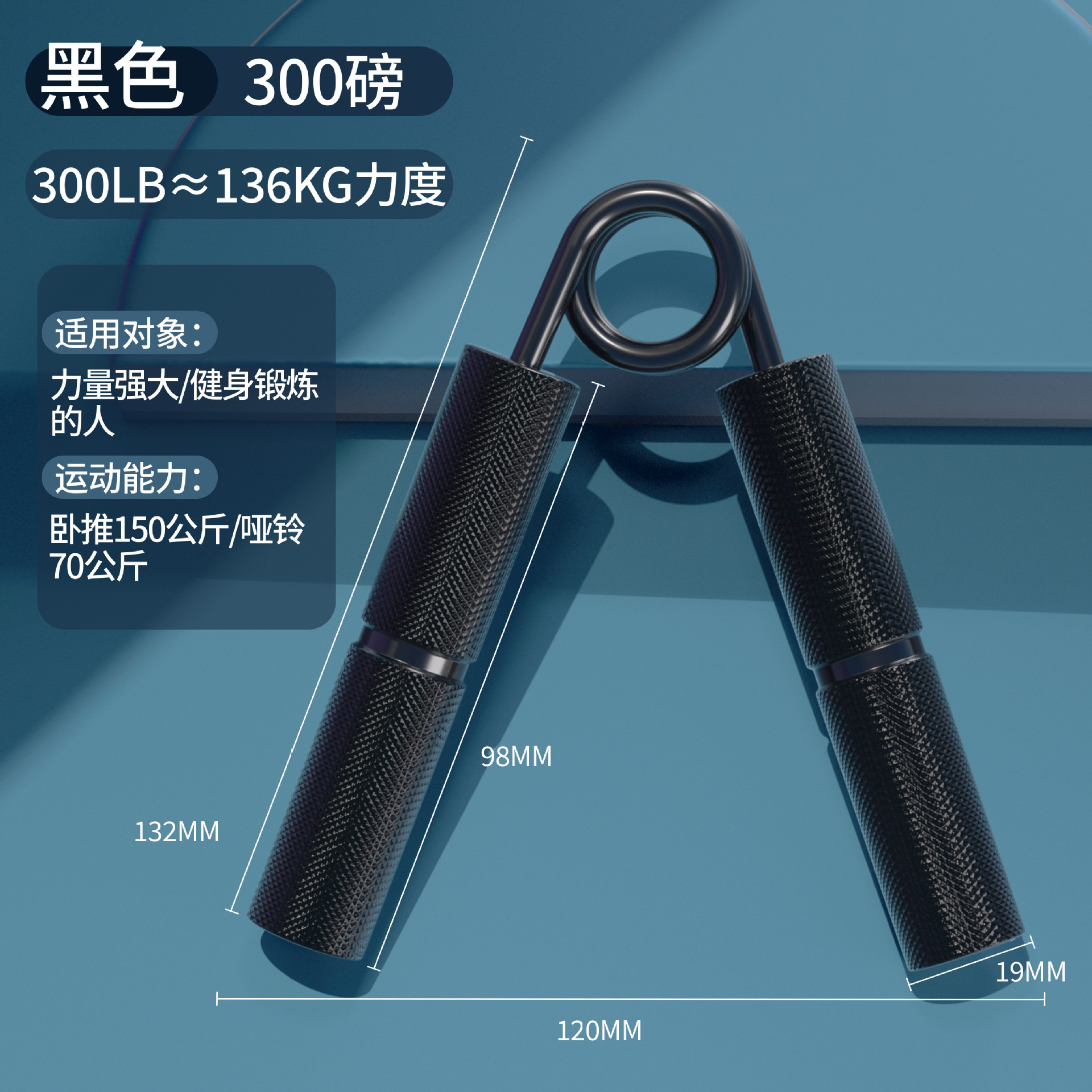 알루미늄 합금 그립 300LB-블랙