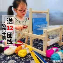 织布机儿童幼儿园区角编织制作木制家用老式女孩成人学生