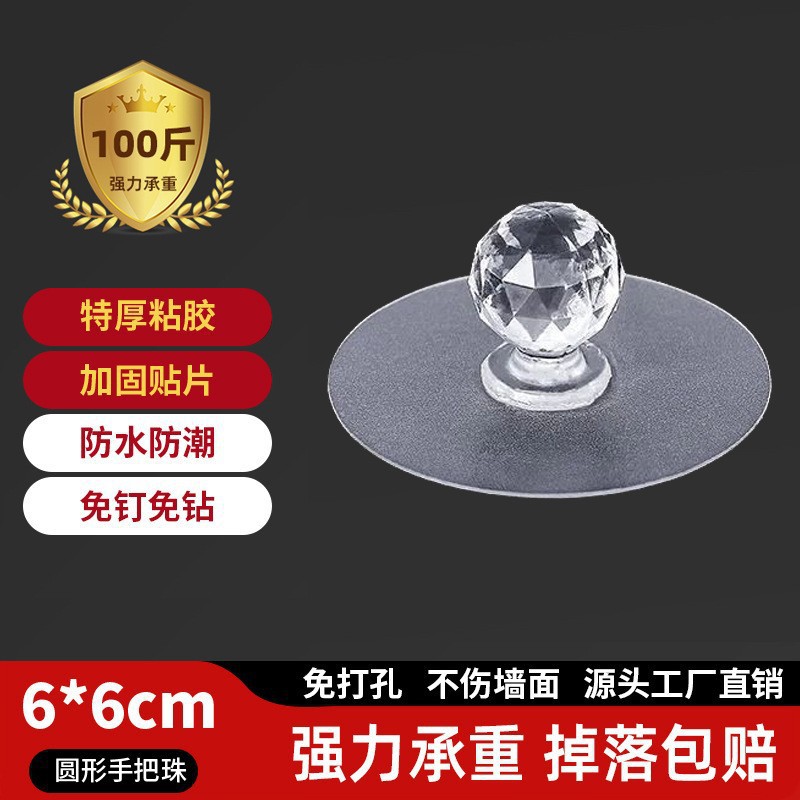 免打孔透明抽屉多功能家用门上无痕粘钩厨房卫生间门后强力拉手钩