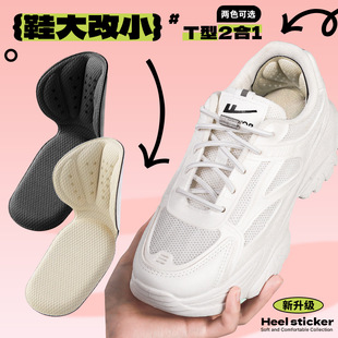 Two-in-one heel stick anti-drop heel anti-wear foot half-size insole women's leather shoes big change small artifact foot grinding post wholesale