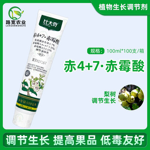 ʯ��ׯ�ȴ��� ��ù��G��ʯ�ʹ�������rș ���L�{���� 100ml