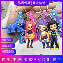 跨境kpop猎魔女团钥匙扣公仔挂件盲盒韩国猎魔女团包包小挂件装饰
