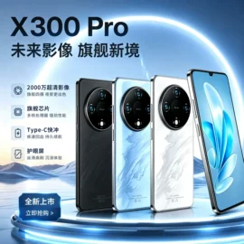 智能手机;平板电脑