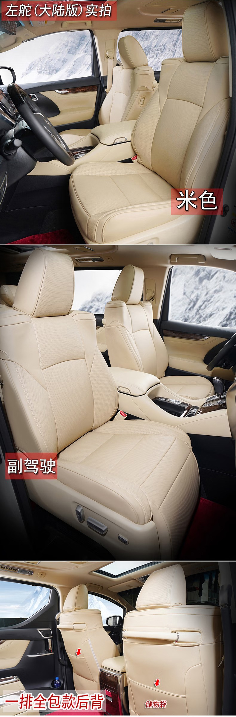La MaxZa Seat Cushion for Toyota Alphard 30 40 Series Vellfire