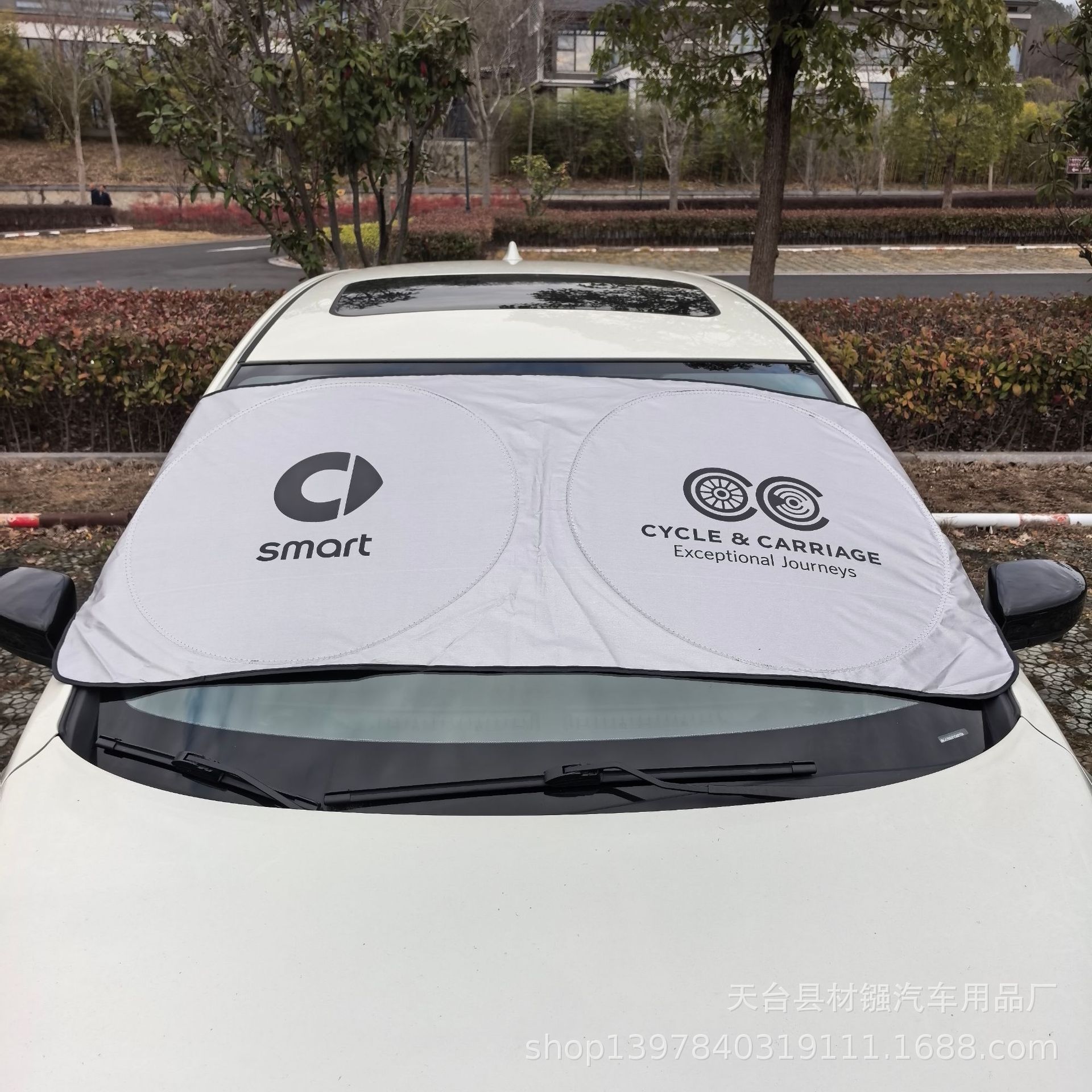Car Sunshade Double-Circle Type New Sunshade for Front Windshield, Heat Insulation and Light-Blocking Shield, Sunshade Cloth, Silver-Coated Cloth Sunshade