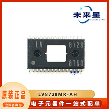 LV8728MR-AH ���M늙C��оƬ ���bSSOP30 ���Ԫ���� �����·